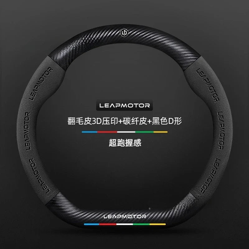 Leapmotor Steering Wheel Cover