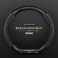 Leapmotor Steering Wheel Cover