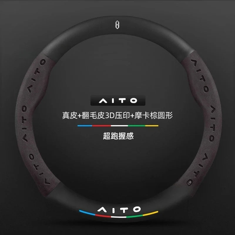 AITO Carbon Fiber Steering Wheel Cover