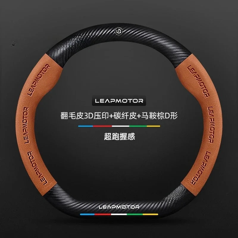 Leapmotor Steering Wheel Cover