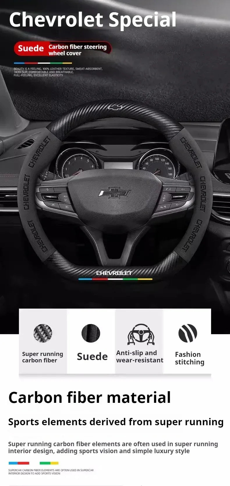 Chevrolet Suede Carbon Fiber Steering Wheel Cover