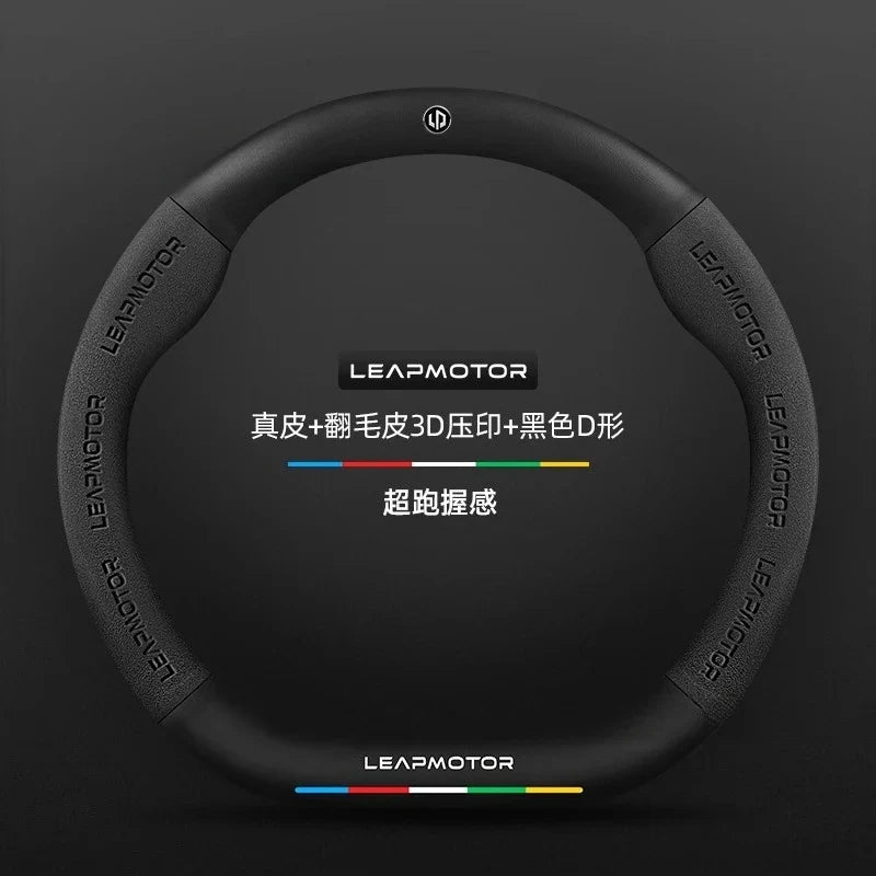 Leapmotor Steering Wheel Cover