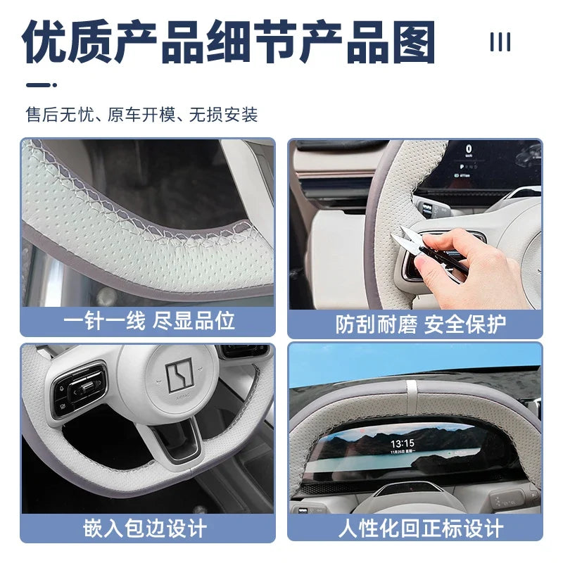 Zeekr 7X Premium Hand Stitched Leather Steering Wheel Cover