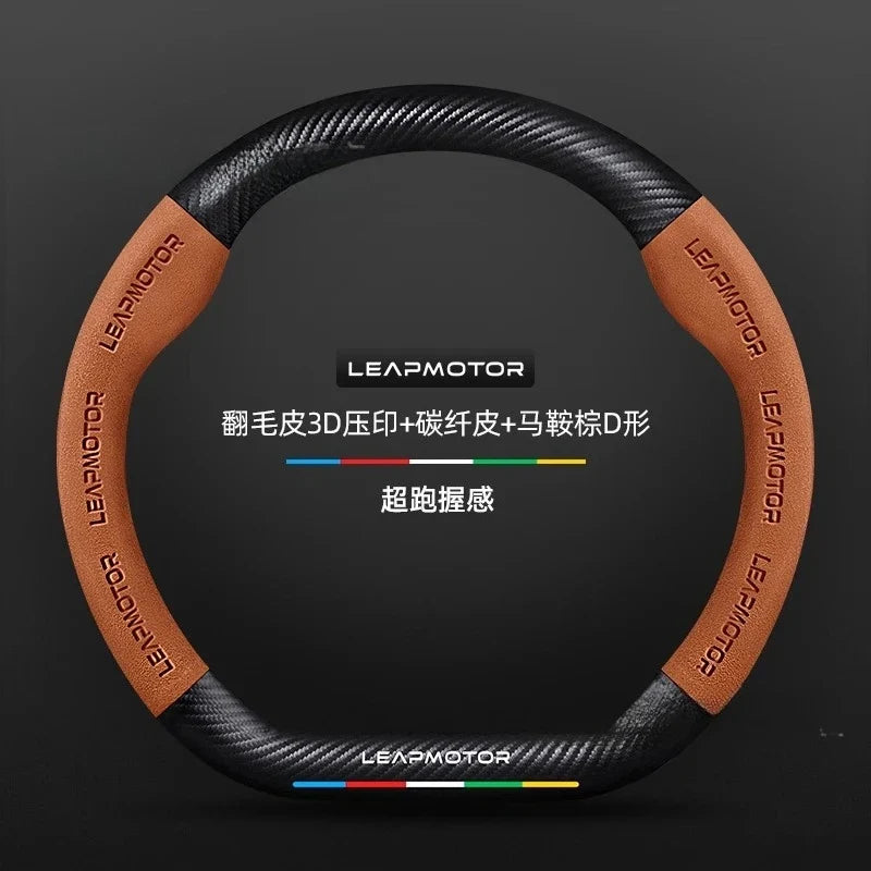 Leapmotor Steering Wheel Cover