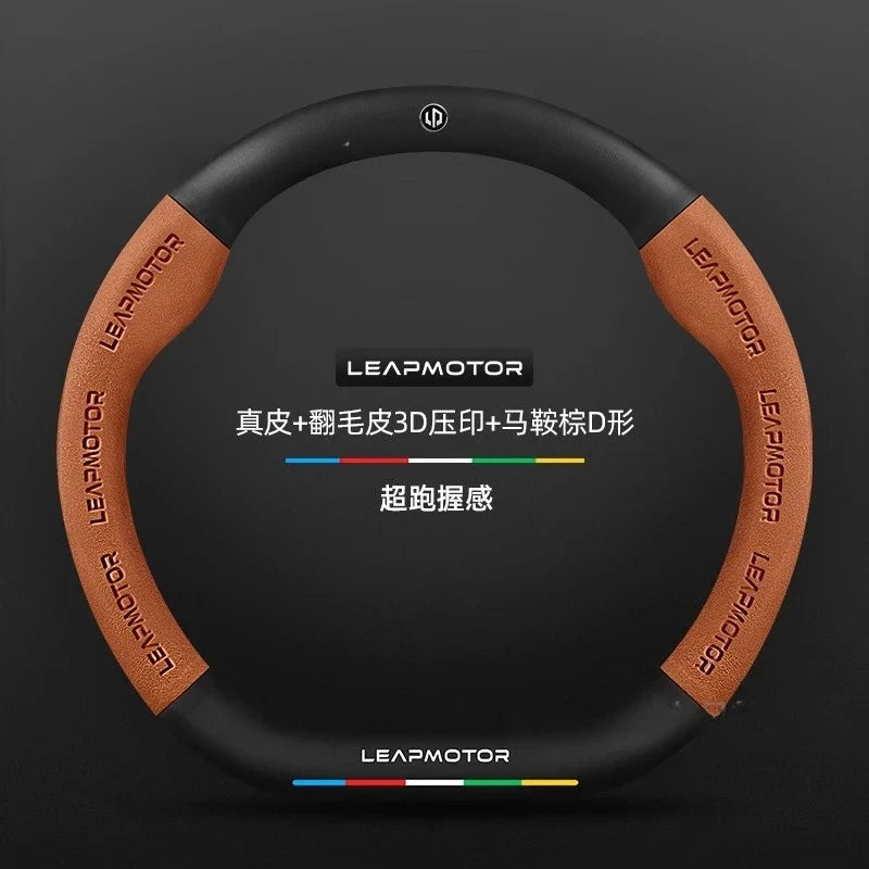 Leapmotor Steering Wheel Cover