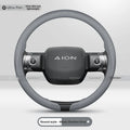 GAC AION Perforated Nappa Steering Wheel Cover