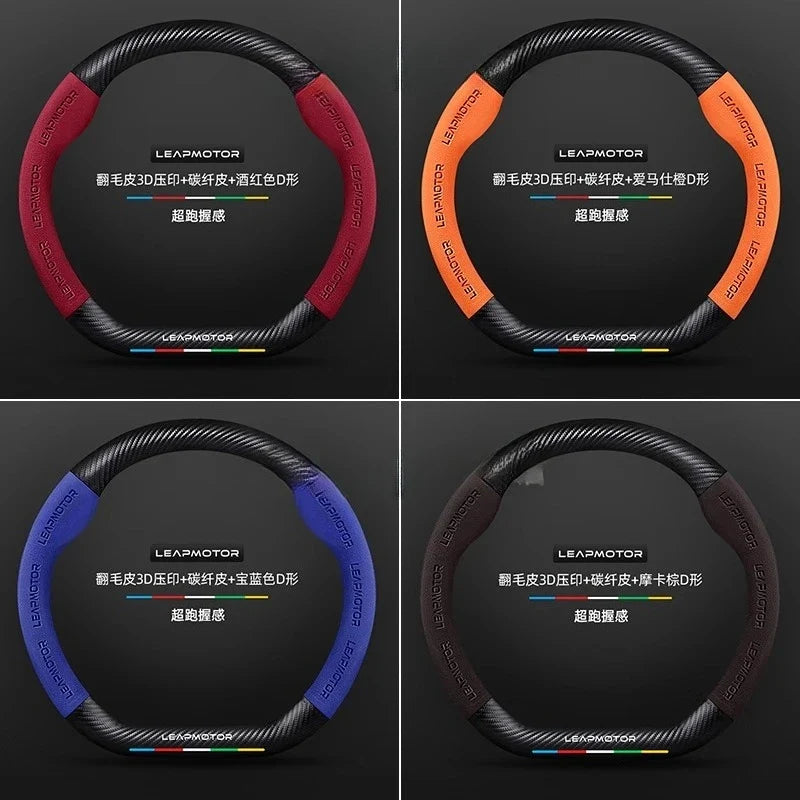 Leapmotor Steering Wheel Cover