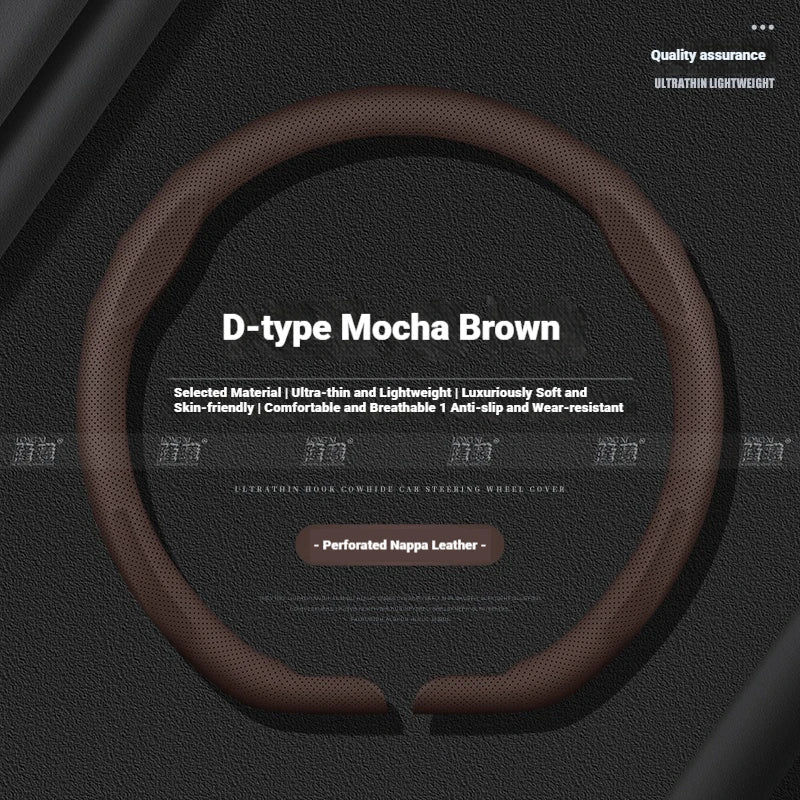 NIO Ultra-Thin Snap-On Steering Wheel Cover