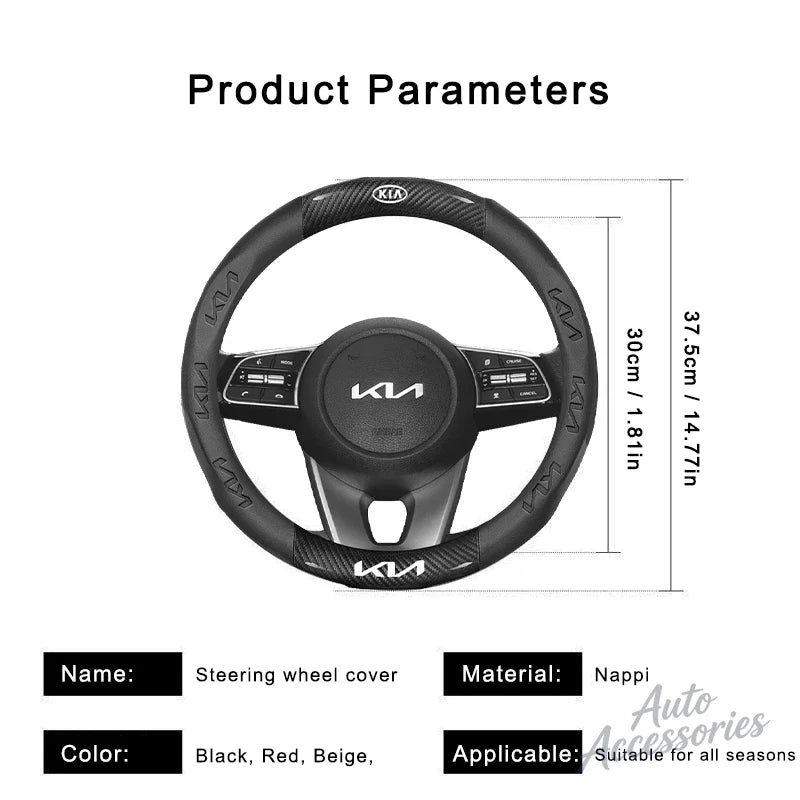 Kia Carbon Fibre Steering Wheel Cover