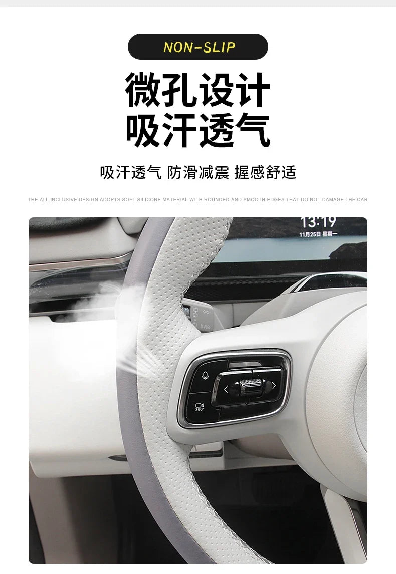 Zeekr 7X Premium Hand Stitched Leather Steering Wheel Cover
