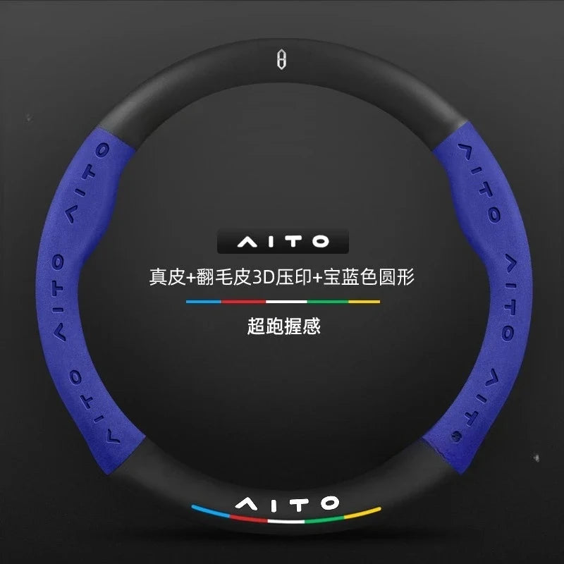 AITO Carbon Fiber Steering Wheel Cover