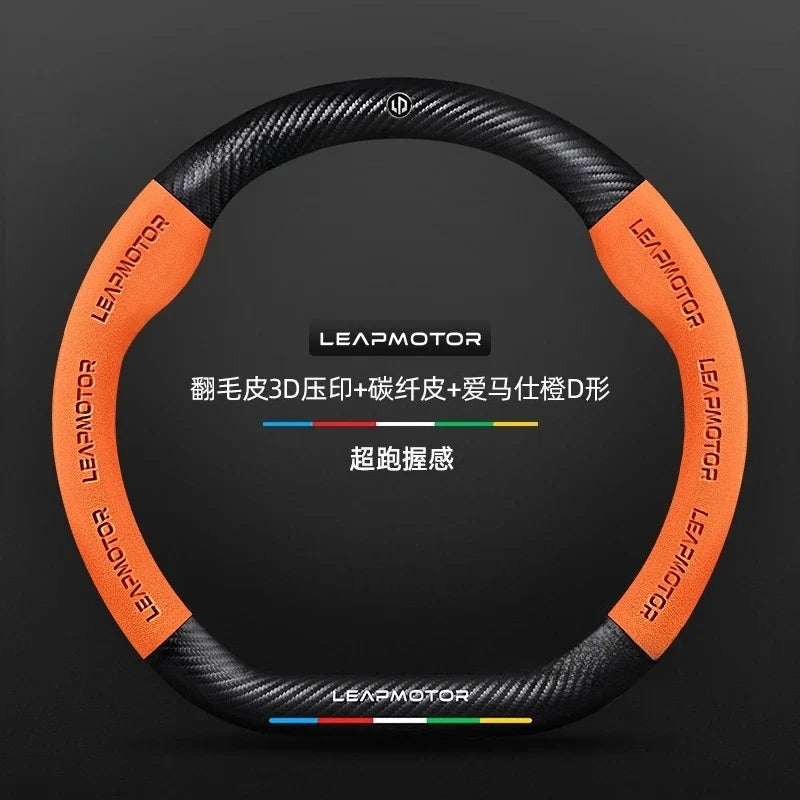 Leapmotor Steering Wheel Cover