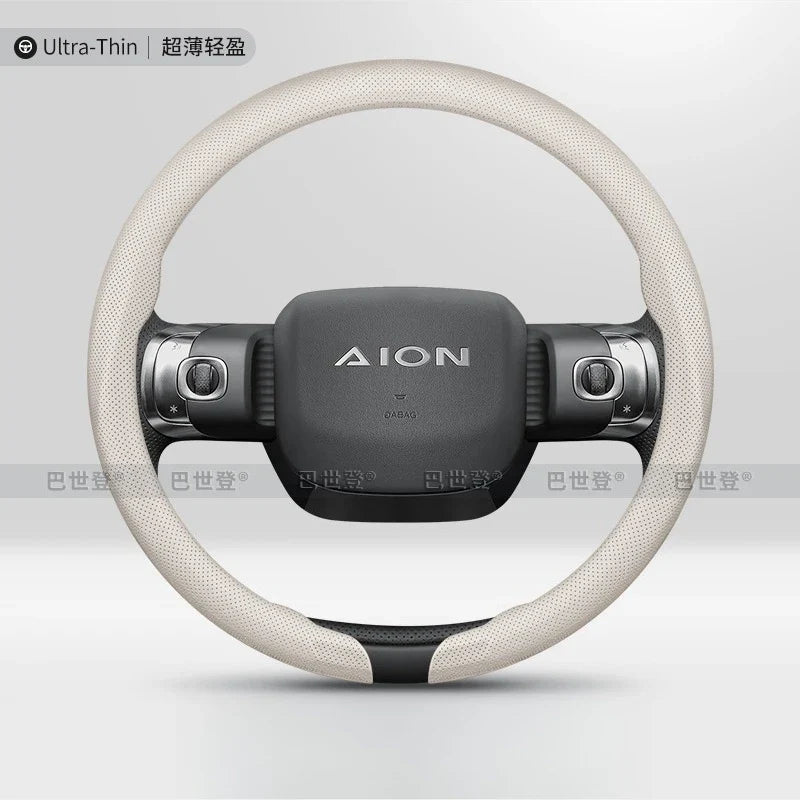 GAC AION Perforated Nappa Steering Wheel Cover