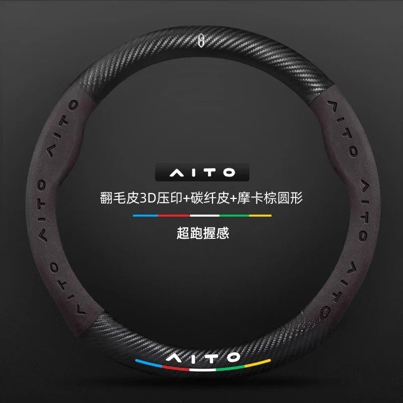AITO Carbon Fiber Steering Wheel Cover