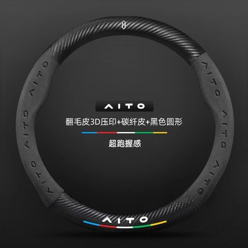 AITO Carbon Fiber Steering Wheel Cover