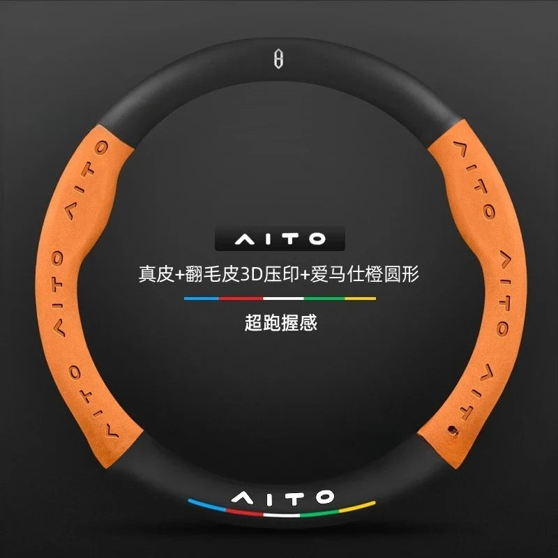 AITO Carbon Fiber Steering Wheel Cover