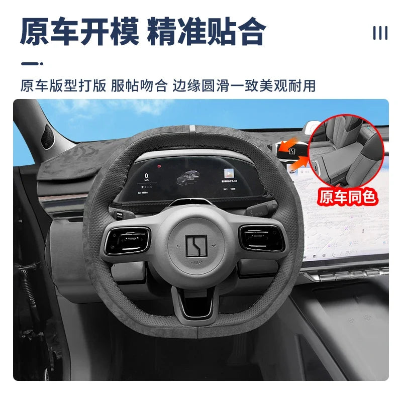 Zeekr 7X Premium Hand Stitched Leather Steering Wheel Cover