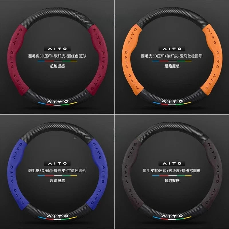 AITO Carbon Fiber Steering Wheel Cover