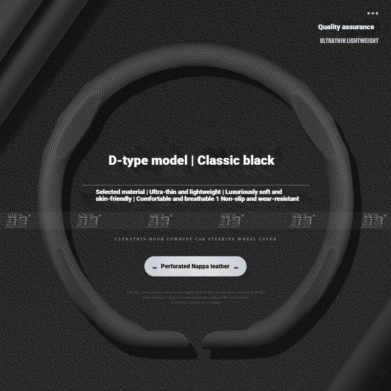 NIO Ultra-Thin Snap-On Steering Wheel Cover