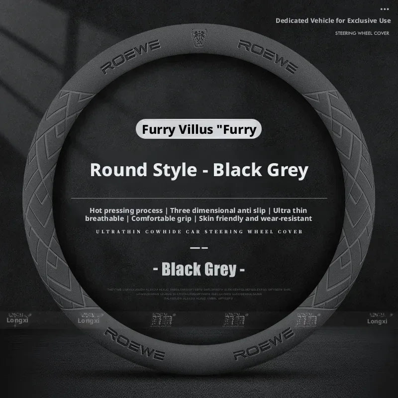 Roewe Leather Steering Wheel Cover