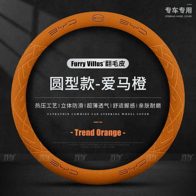 BYD Steering Wheel Cover