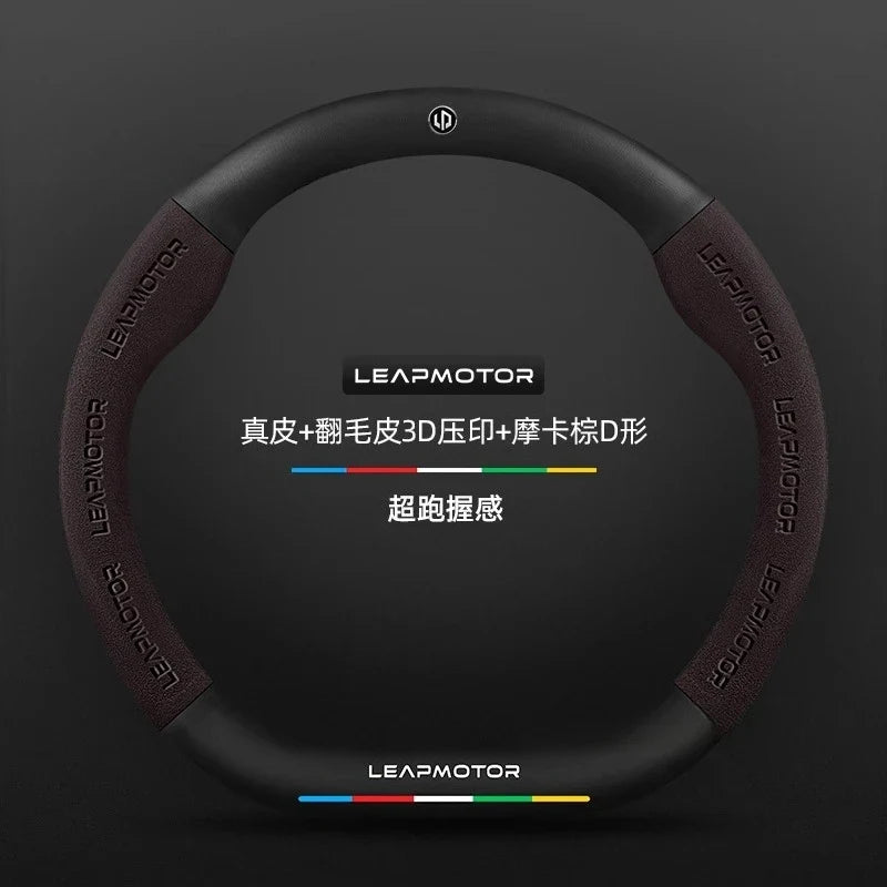 Leapmotor Steering Wheel Cover