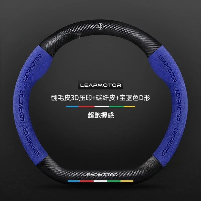 Leapmotor Steering Wheel Cover