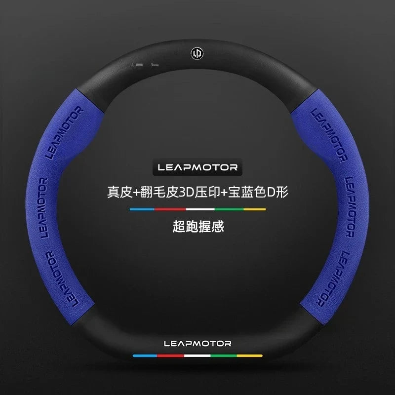 Leapmotor Steering Wheel Cover