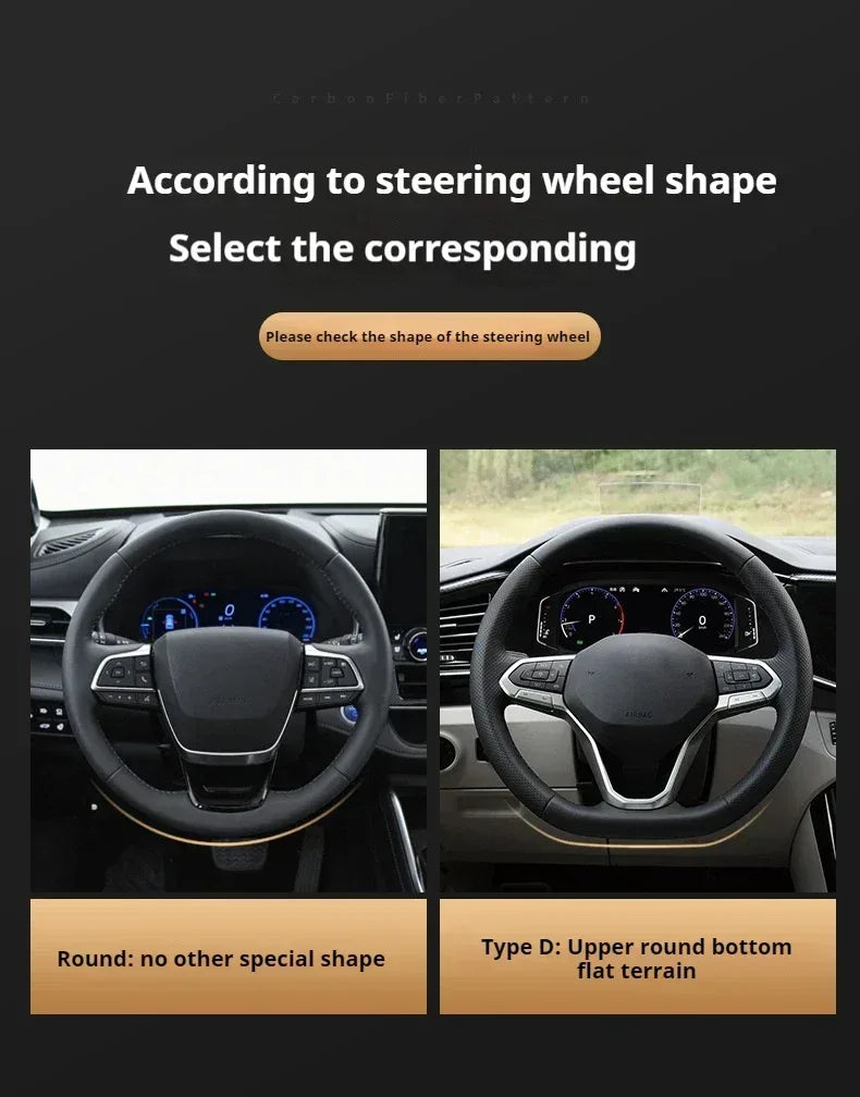 Chery Exeed Carbon Fiber Leather Suede Steering Wheel Cover