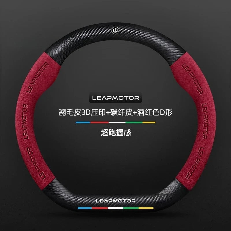 Leapmotor Steering Wheel Cover